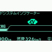 プリウス PHV のエネルギーモニター