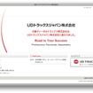ホームページ