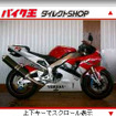 ＜車両画像＞FLASH を使った、鮮明な車両画像