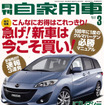 3月号