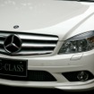 C200 ブルーエフィシェンシー