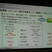 C200 ブルーエフィシェンシー
