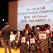 14日、日本科学未来館