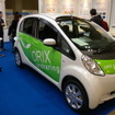 東京・丸の内のカーシェアで導入されている三菱 i-MiEV