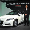 伊東孝紳社長とCR-Z