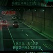 新交通管制システム（AISS 09）