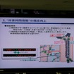 新交通管制システム（AISS 09）