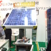 日本フォームサービスの太陽光モジュールキット