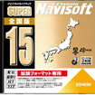 ナビソフトドライブマップ SUPER全国版15拡張フォーマット専用　製品パッケージ
