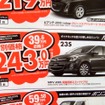 ●ＭＰＶ ●埼玉マツダ ●大宮店048-641-3730、大宮土呂店048-663-3995 他8店 ●２/２７（土）〜３/２２（月） ●ダイヤモンド