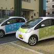 荒川区のEVシェアに導入されるi-MiEV。荒川区の木である桜のデザインとなっている