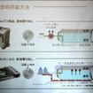 エネポ。カセットコンロとの違い