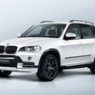 X5スペシャルエディション