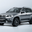 X5スペシャルエディション