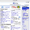 国道事務所もサイトアクセス数アップに必死!? ---国交省が政策評価項目に反映