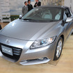 CR-Z