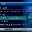 【会田肇が解説】新型カロッツェリア『HDDサイバーナビ』は史上最強か