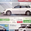 ●Golf Variant TSI Comfortline ●Volkswagen高松087-868-8800 ●5/8〜16 ●松竹梅