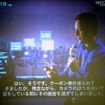サイネージ、情報ポータル機能をもつ。携帯電話にクーポンや情報の配信も可能