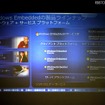 Windows Embeddedのラインアップ。クライアント機器には、必要な機能や規模によって「Enterprise」「Standard」「Compact」の3 つが用意される。アプリケーションごとのソリューション（API）には、「POSReady」「NaviReady」「Automotive」の3つがある