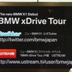 BMW X1 XDive Tour