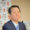 小沢幹事長（撮影＝中島みなみ）