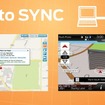 Send to SYNC