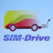 シムドライブのロゴ
