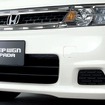 ホンダ『ステップワゴン』、大幅改良＆新タイプ「スパーダ」