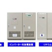 エリーパワーと共同開発を行った大型リチウムイオン電池システム e-Lids