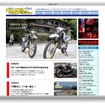 http://www.mr-bike.jp/