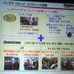 バンダグ社はコンパクトな製造ラインと、少量多品種の生産に向く。加硫済みのトレッドゴムを台タイヤに貼り付けるプレキュア方式を採用する