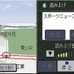 【ホンダ『Gathers』新ライン緊急取材】将来的にはインターナビ対応も