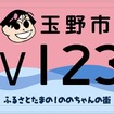 排気量91ccから125cc以下のバイクの「ののちゃん」プレート