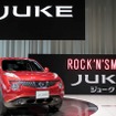 ジューク（6月9日発表）