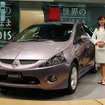 【株価】6月の新車登録好調、三菱自動車が高い