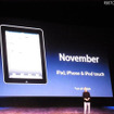 iOS4.2はiPad対応で11月リリース iOS4.2はiPad対応で11月リリース