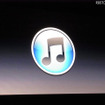 iTunesのロゴも大胆に変更された iTunesのロゴも大胆に変更された