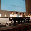 【CEDEC 2010】果たして3日間でゲームは作れるのか 【CEDEC 2010】果たして3日間でゲームは作れるのか