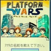 【CEDEC 2010】果たして3日間でゲームは作れるのか 【CEDEC 2010】果たして3日間でゲームは作れるのか