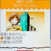 【CEDEC 2010】果たして3日間でゲームは作れるのか 【CEDEC 2010】果たして3日間でゲームは作れるのか