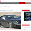 http://www.insideline.com/