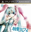 初音ミク ‐Project DIVA‐ 2nd 初音ミク ‐Project DIVA‐ 2nd