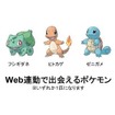 ポケモンぴあ ポケモンぴあ