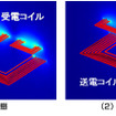 富士通研究所、ワイヤレス給電機能の携帯電話を試作…3台同時給電も 	