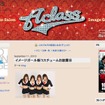 東京オートサロン2011イメージガール、A-classのメンバーと新コスチューム発表（写真：左から、永井麻央、沢口けいこ、春菜めぐみ、葵ゆりか）