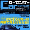 燃費がいいのはやっぱり新型?　いやいや、旧型だって抜群!