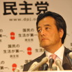 17日・民主党。撮影＝石田信一郎