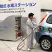 ホンダ、燃料電池車を民間企業へ納車式…対抗心