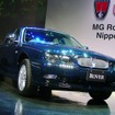 【MGローバー日本】ローバー『75』とMG『ZT』の違い